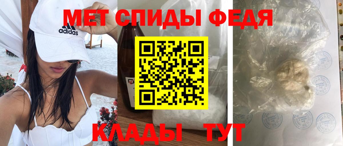 АМФЕТАМИН 98% Севастополь