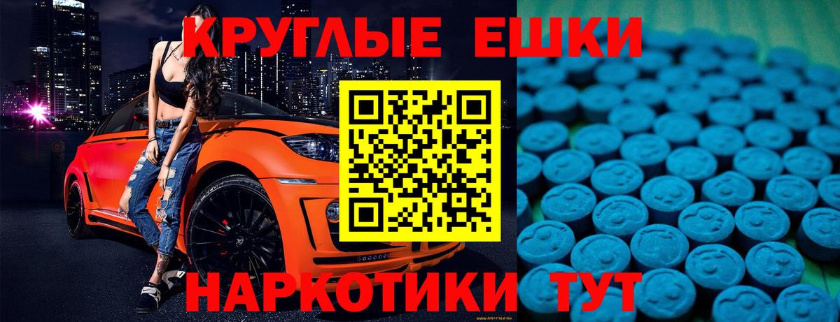КЕТАМИН Севастополь
