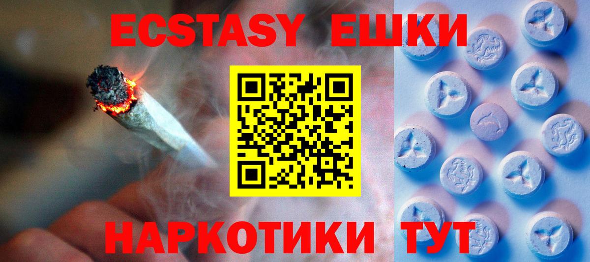 Севастополь  МДМА  Бошки Шишки  Конопля  КОКАИН  Вход с VPN  ГАШИШ  АМФЕТАМИН   Мефедрон  