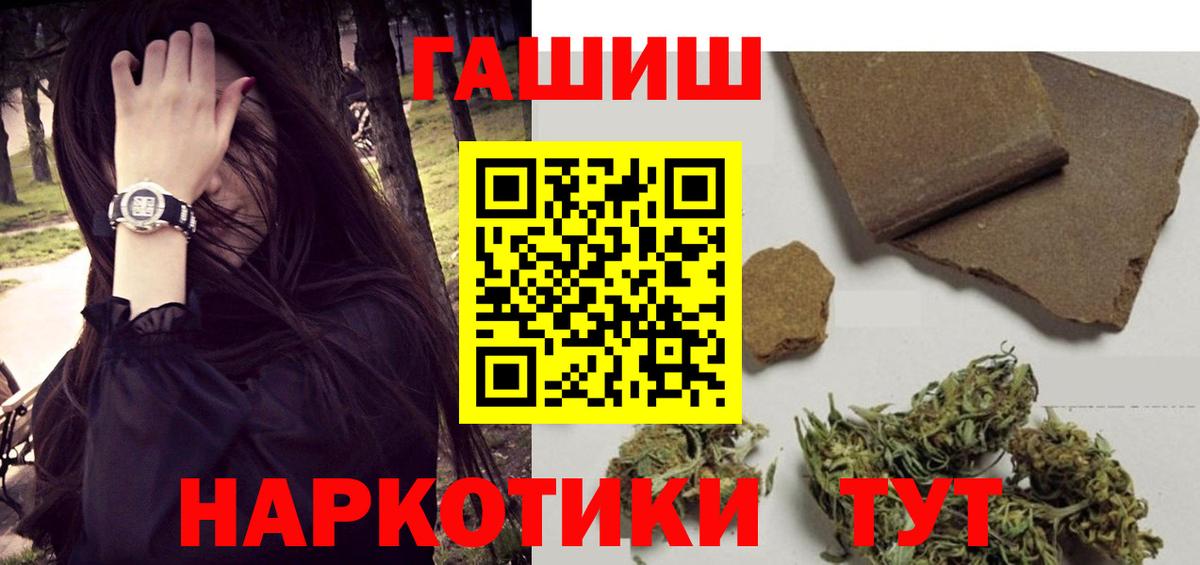 ГАШ AMNESIA HAZE Севастополь