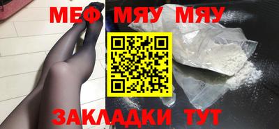 MDMA Premium VHQ Рыбинск
