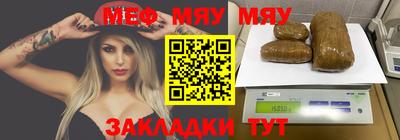 мефедрон VHQ Рузаевка