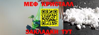 мефедрон VHQ Рузаевка