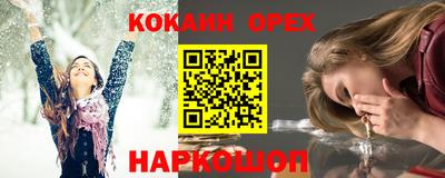 MDMA Premium VHQ Рыбинск