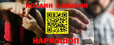 мефедрон VHQ Рузаевка