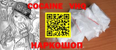 MDMA Premium VHQ Рыбинск