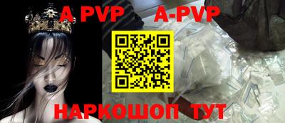 a pvp Рязань