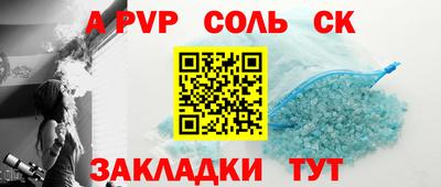 мефедрон VHQ Рузаевка
