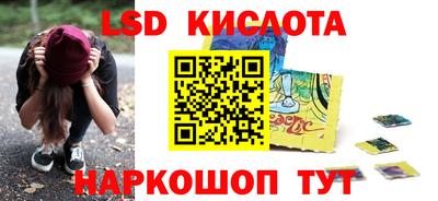 мефедрон VHQ Рузаевка