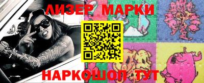 мефедрон VHQ Рузаевка