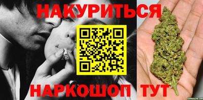 мефедрон VHQ Рузаевка