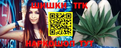 мефедрон VHQ Рузаевка