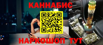 мефедрон VHQ Рузаевка