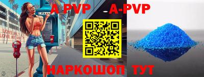 a pvp Рязань