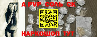 мефедрон VHQ Рузаевка