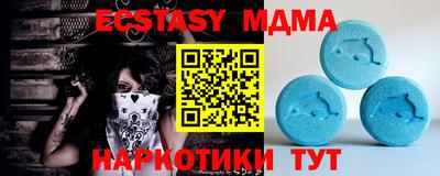 MDMA Premium VHQ Рыбинск