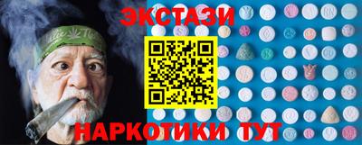 MDMA Premium VHQ Рыбинск