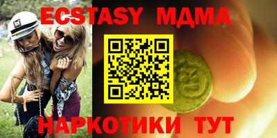 мефедрон VHQ Рузаевка