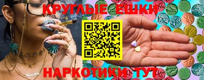 MDMA Premium VHQ Рыбинск