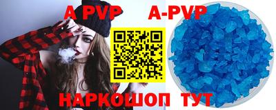 a pvp Рязань