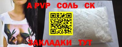 a pvp Рязань