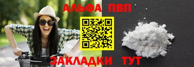 мефедрон VHQ Рузаевка