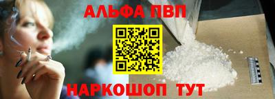 MDMA Premium VHQ Рыбинск