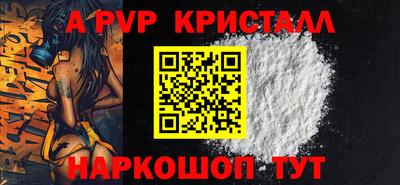 a pvp Рязань