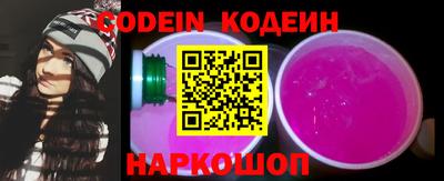 мефедрон VHQ Рузаевка