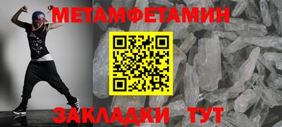 MDMA Premium VHQ Рыбинск