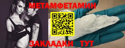 мефедрон VHQ Рузаевка