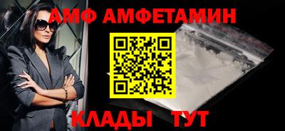 MDMA Premium VHQ Рыбинск