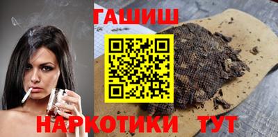 мефедрон VHQ Рузаевка