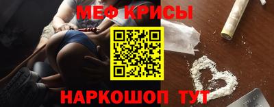 MDMA Premium VHQ Рыбинск