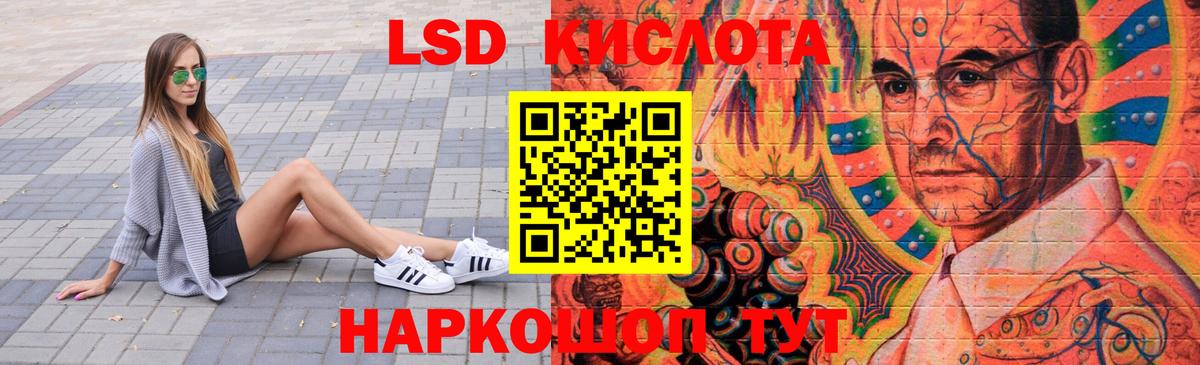 LSD-25 экстази ecstasy  Лсд 25 экстази  Вход с VPN  OMG tor  ЛСД экстази ecstasy  Севастополь 