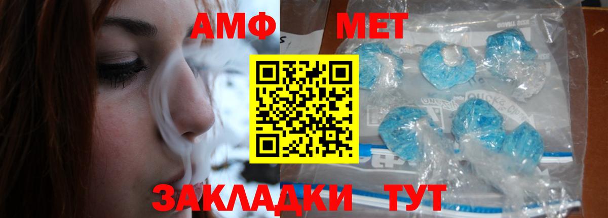 Первитин Декстрометамфетамин 99.9%  Вход с VPN  Севастополь  Первитин Декстрометамфетамин 99.9% 