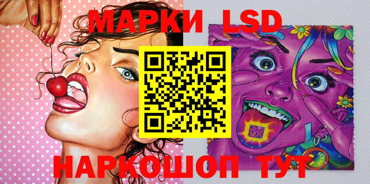 Севастополь  Марки N-bome 1,5мг  Марки N-bome  Марки N-bome 1,5мг  Вход с VPN 
