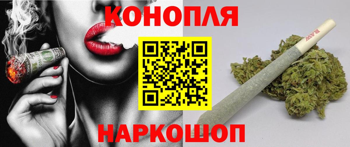 МАРИХУАНА White Widow  Вход с VPN  МАРИХУАНА White Widow  Севастополь 