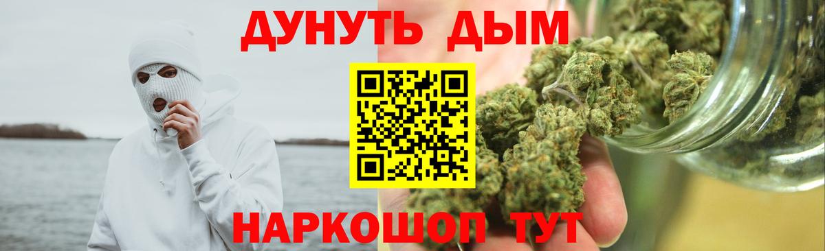 Канабис тримм Севастополь